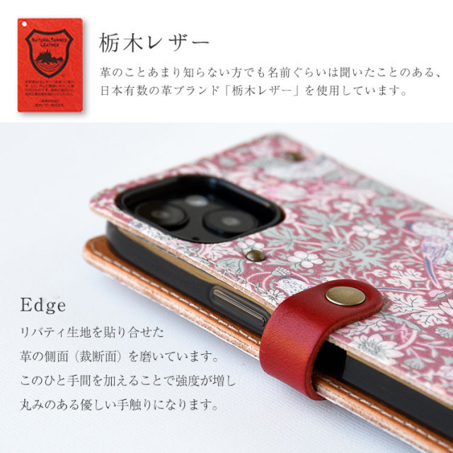 全機種対応 手帳型 かわいい 花柄 スマホケース 右開き・左利き対応 本革 送料無料 最新機種