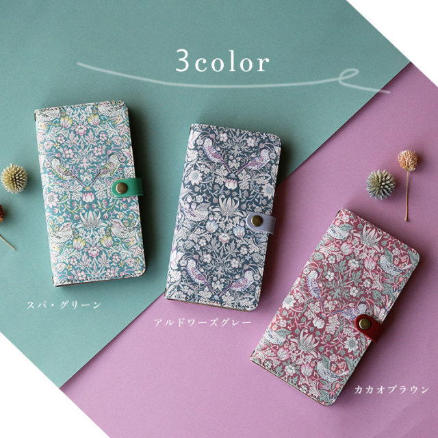 iPhone Xperia Galaxy AQUOS レザーケース 布 生地 リバティ 布