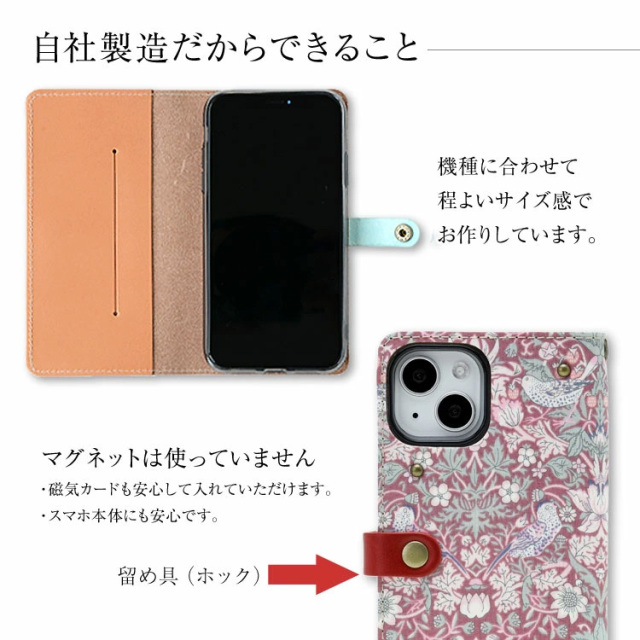 全機種対応 手帳型 かわいい 花柄 スマホケース 右開き・左利き対応 本革 送料無料 最新機種