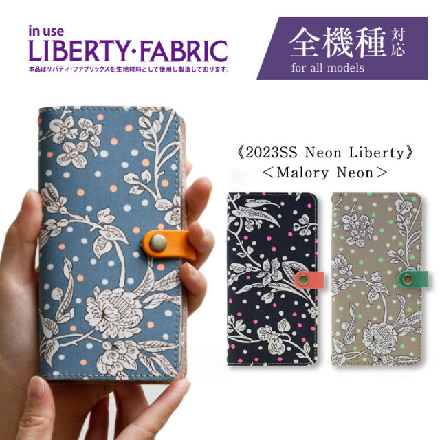 全機種対応 手帳型 かわいい 花柄 スマホケース 右開き・左利き対応 本革 送料無料 最新機種