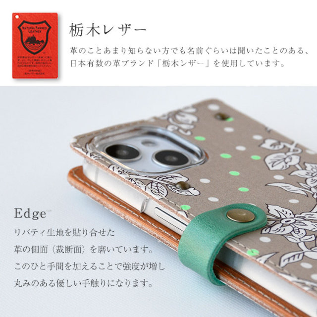 全機種対応 手帳型 かわいい 花柄 スマホケース 右開き・左利き対応 本革 送料無料 最新機種
