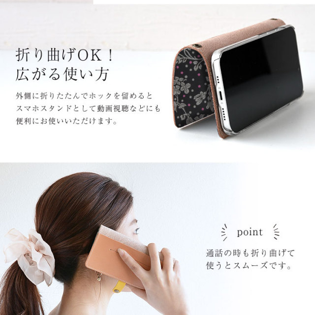 iPhone Xperia Galaxy AQUOS レザーケース 布 生地 リバティ 布