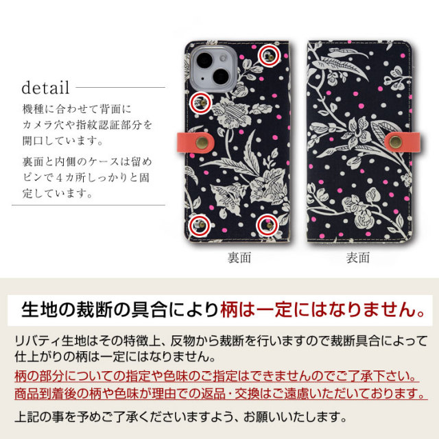 全機種対応 手帳型 かわいい 花柄 スマホケース 右開き・左利き対応 本革 送料無料 最新機種
