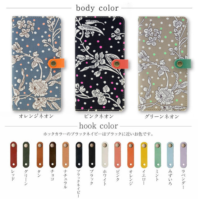 全機種対応 手帳型 かわいい 花柄 スマホケース 右開き・左利き対応 本革 送料無料 最新機種
