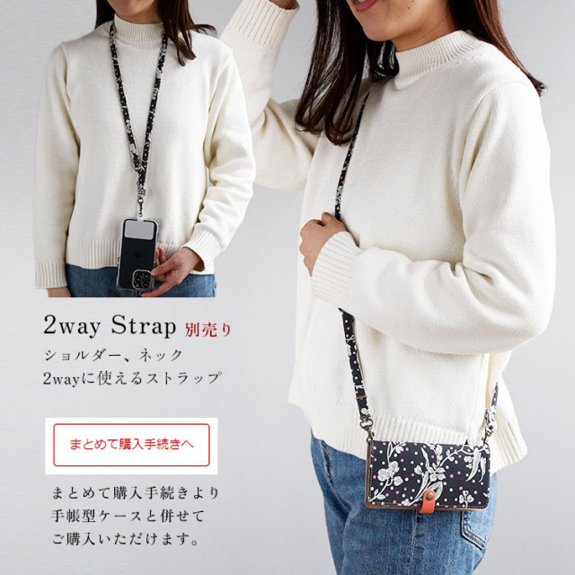 iPhone Xperia Galaxy AQUOS レザーケース 布 生地 リバティ 布