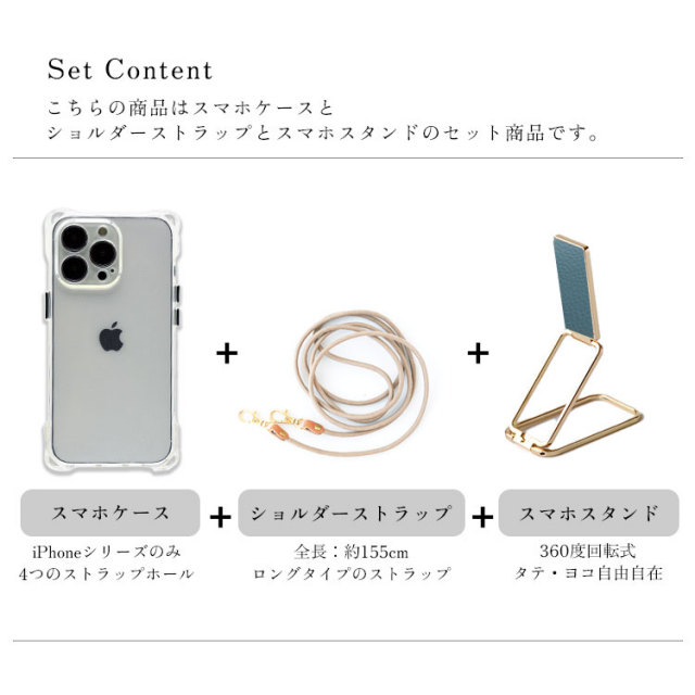 セット商品