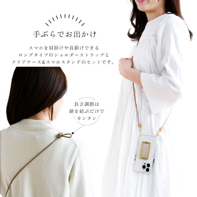 手ぶらでお出かけ