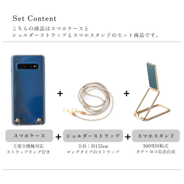 セット商品
