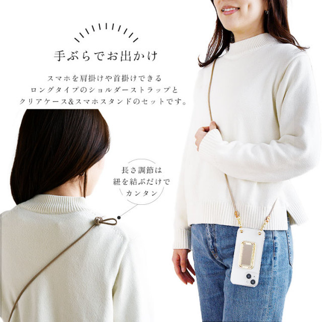 手ぶらでお出かけ