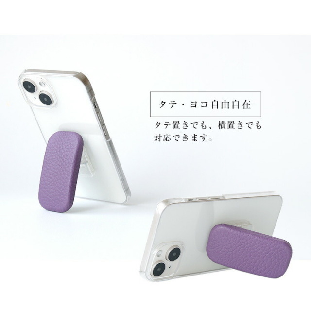 シュリンクレザー 名入れ無料 折りたたみ スマホスタンド