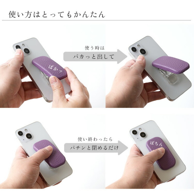 シュリンクレザー 名入れ無料 折りたたみ スマホスタンド