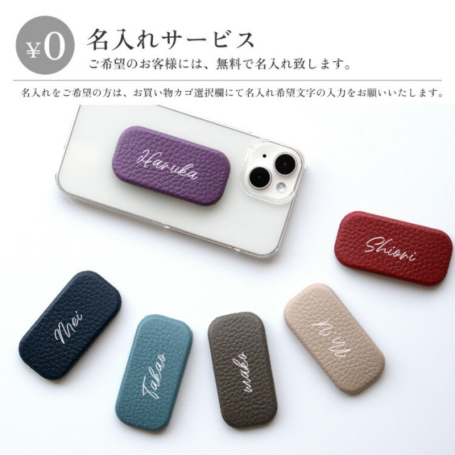 名入れサービス