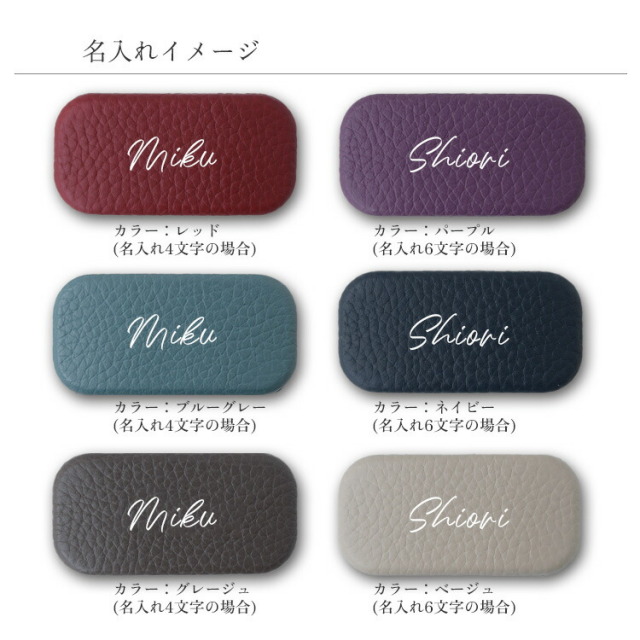 名入れイメージ