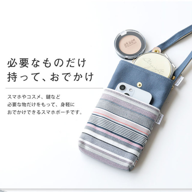 ハンプ 丈夫 布 洗える メール便 送料無料 スマホ入れ スマートフォンポーチ 日本製 国産 国内生産