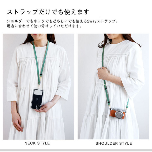 倉敷帆布を使った ボーダー柄 ポケット付き ショルダースマホ