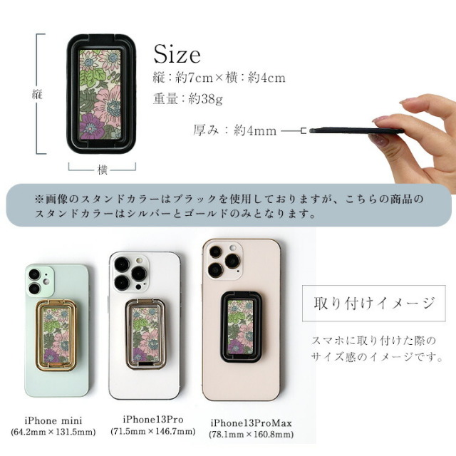 リバティウォーク 携帯スタンド リバティ生地使用 多機能 スマホスタンド HIGHCAMP FACTORY
