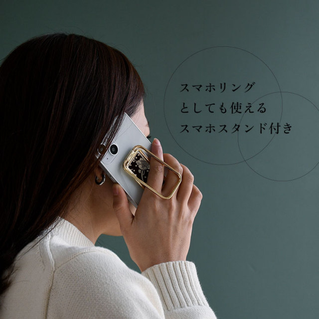 折り畳みスマートフォン、透明ディスクケース付く 折り畳みスマートフォン、透明ディスクケース付く