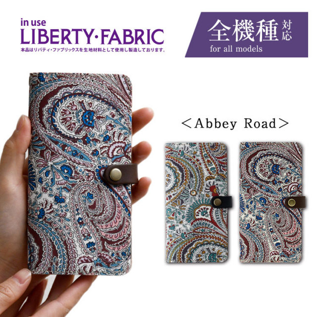 全機種対応 手帳型 かわいい 花柄 スマホケース 右開き・左利き対応 本革 送料無料 最新機種