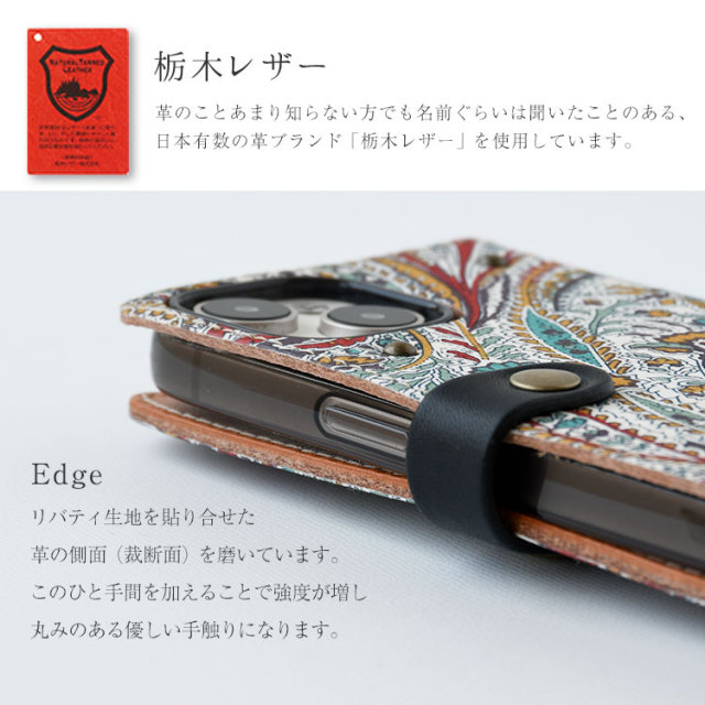 全機種対応 手帳型 かわいい 花柄 スマホケース 右開き・左利き対応 本革 送料無料 最新機種
