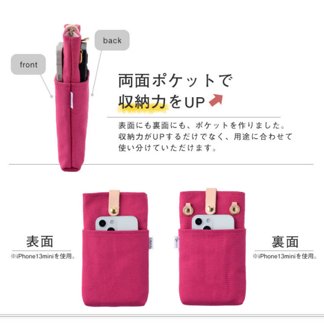 ハンプ 丈夫 布 洗える メール便 送料無料 スマホ入れ スマートフォンポーチ 日本製 国産 国内生産