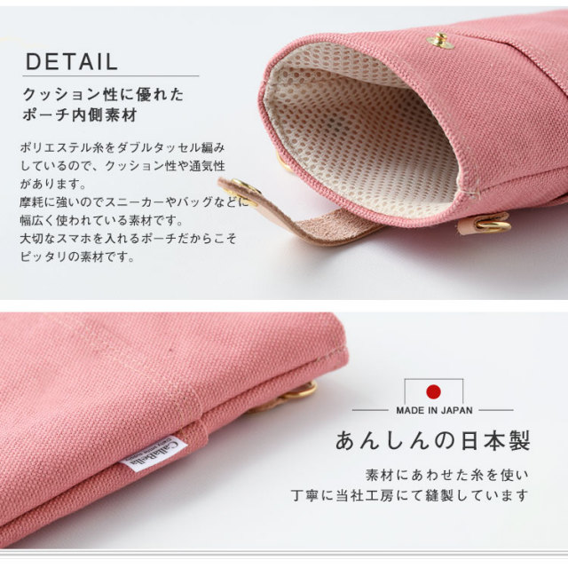 スマホポーチ メンズ レディース おしゃれ 本革 ショルダーストラップ ショルダーポーチ 斜め掛け 帆布