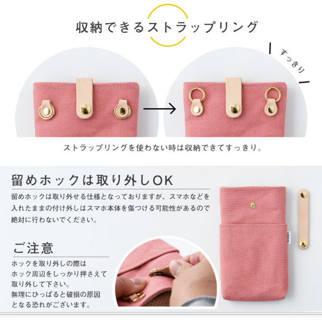 ハンプ 丈夫 布 洗える メール便 送料無料 スマホ入れ スマートフォンポーチ 日本製 国産 国内生産