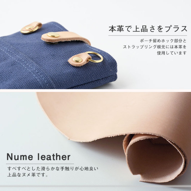 スマホポーチ メンズ レディース おしゃれ 本革 ショルダーストラップ ショルダーポーチ 斜め掛け 帆布