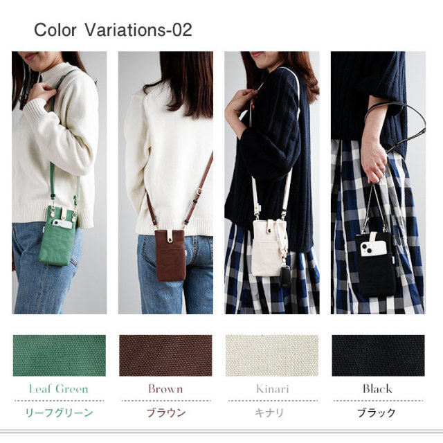 ハンプ 丈夫 布 洗える メール便 送料無料 スマホ入れ スマートフォンポーチ 日本製 国産 国内生産