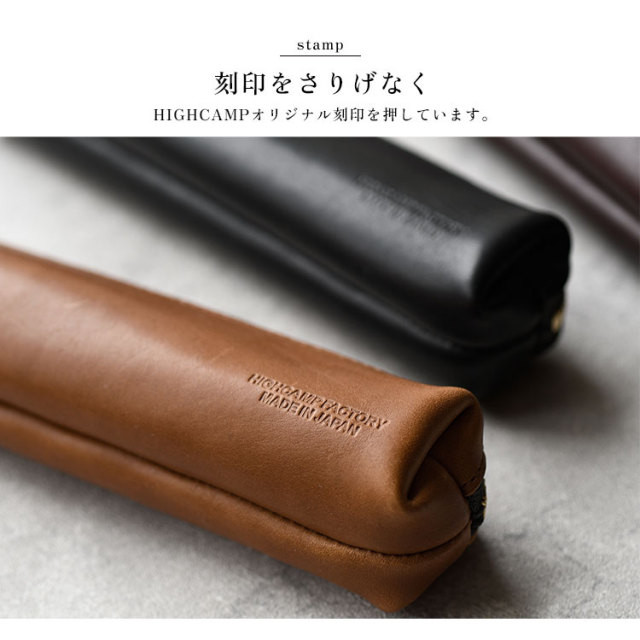 ご確認用　牛革 ダークチョコ ペンケース　オイルレザー ソフトオイルレザー ペンケース HIGHCAMP FACTORY OFFICIAL STORE