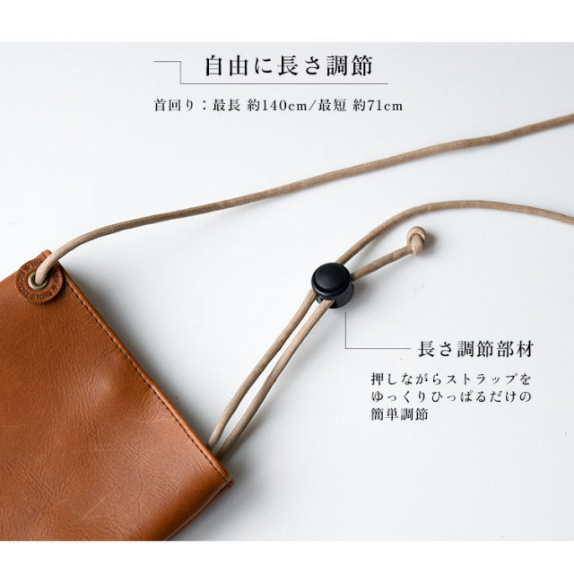 ポシェット シンプル 長さ調節可能なストラップ サコッシュ ショルダーバッグ