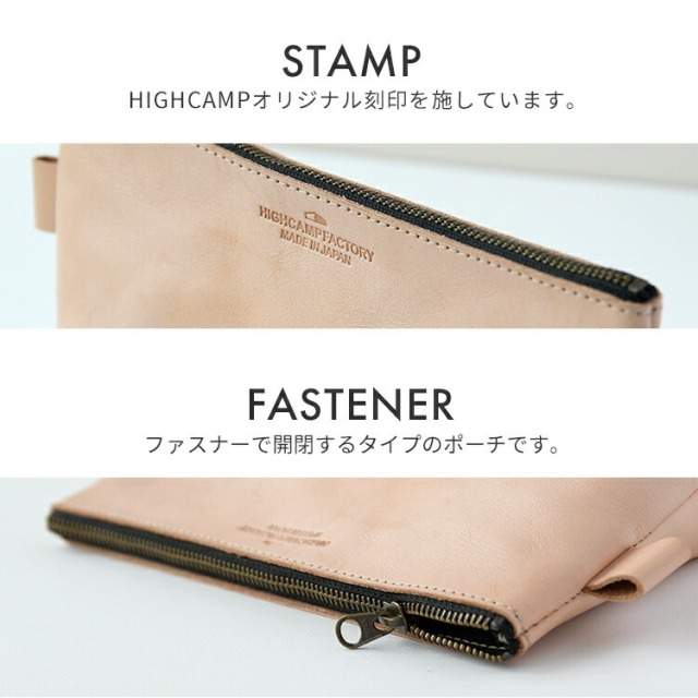 ヌメ革 マチ付き マルチポーチ HIGHCAMP FACTORY OFFICIAL STORE