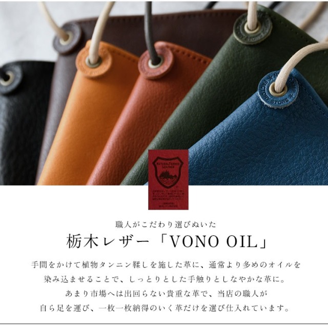 栃木レザー レザーポーチ HIGHCAMP FACTORY OFFICIAL STORE