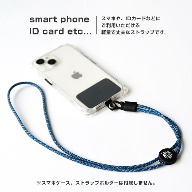 パラコードネックストラップ ミックスカラー （HST-102） HIGHCAMP
