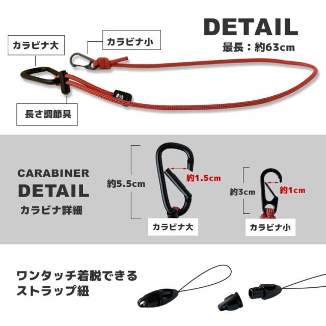 パラコードストラップ(choco) ストラップ – PARACOのパラコード