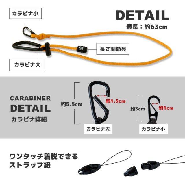 パラコード コネクトストラップ ソリッドカラー HIGHCAMP
