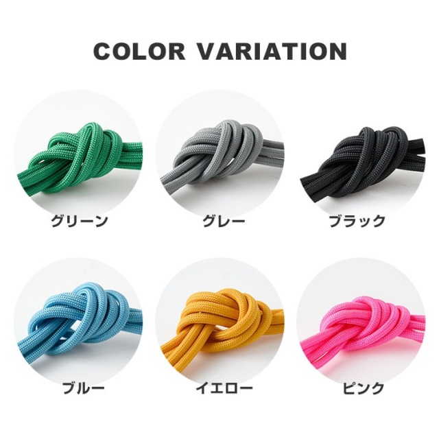 パラコード コネクトストラップ ソリッドカラー HIGHCAMP