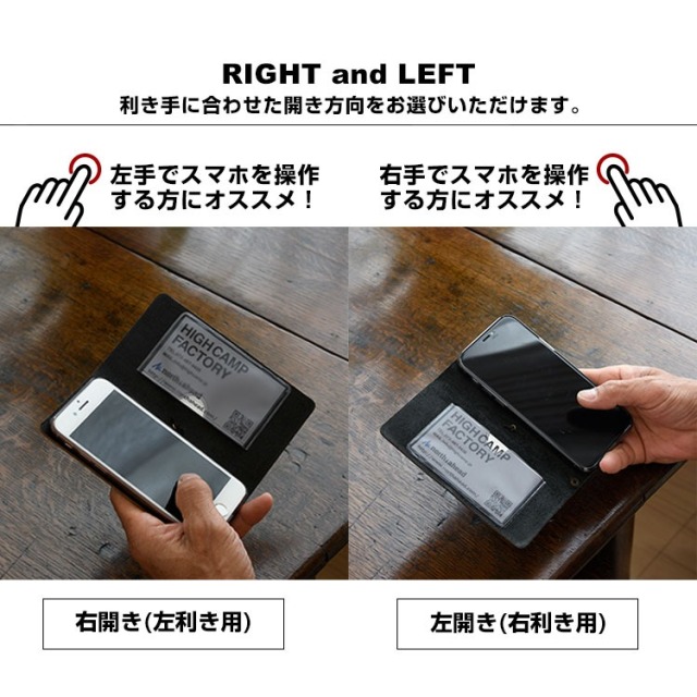 茶芯レザー 手帳型スマホケース「BROWN CORE LEATHER CASE」 HIGHCAMP