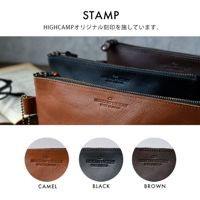 ソフトオイルレザー スタンドポーチ HIGHCAMP FACTORY OFFICIAL