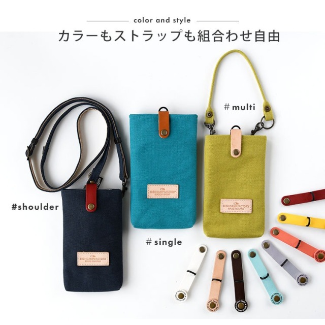倉敷帆布 革タグ スマホポーチ HIGHCAMP FACTORY OFFICIAL STORE