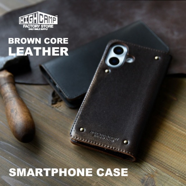 茶芯レザー 手帳型スマホケース「BROWN CORE LEATHER CASE」 留めなし