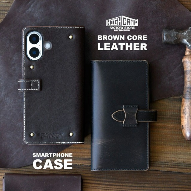 茶芯レザー 手帳型スマホケース「BROWN CORE LEATHER CASE」 ベルト