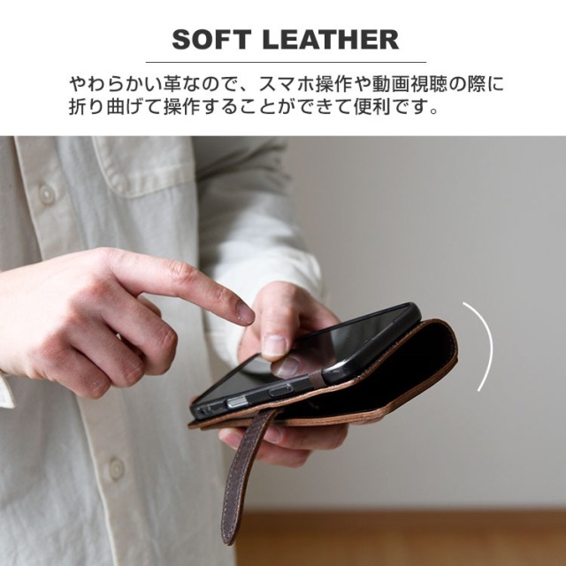 茶芯レザー 手帳型スマホケース「BROWN CORE LEATHER CASE」 ベルト