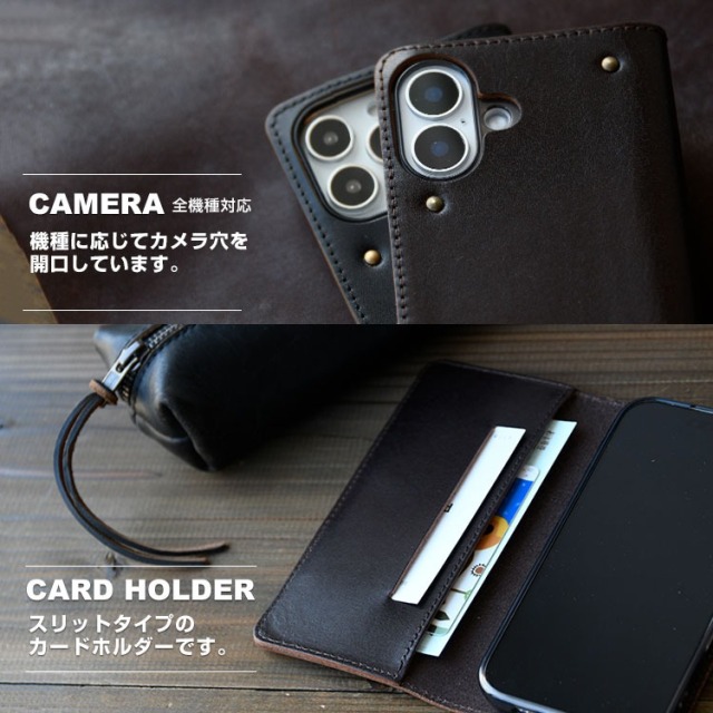 茶芯レザー 手帳型スマホケース「BROWN CORE LEATHER CASE」 ベルト