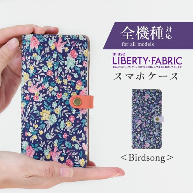 LIBERTY生地使用　handmade  グッズ 49103_11.jpg