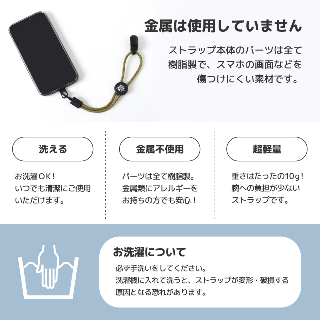 パラコード クリップ付きハンドストラップ ミックスカラー HIGHCAMP