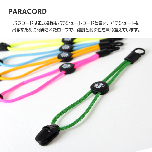 パラコード☆ハンドストラップ 4e9df9acb68d32224cb7f9e81d6b29