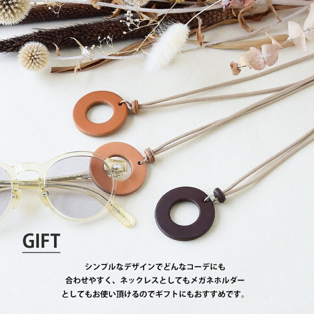 メガネホルダー「ティーポ・ノーマルカラー」 HIGHCAMP FACTORY