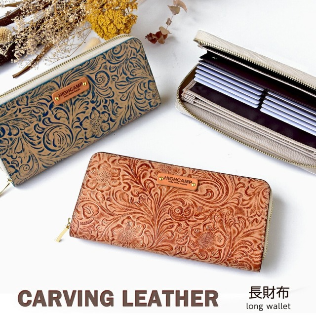 カービングレザー ロングウォレット