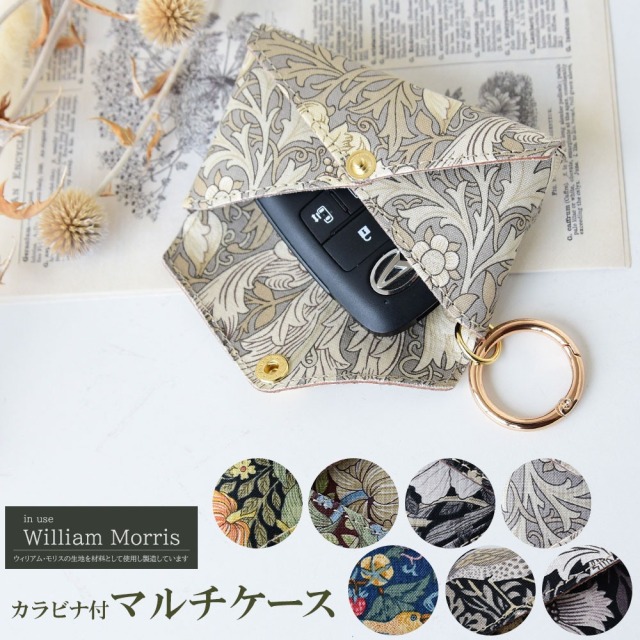 リバティ HIGHCAMP FACTORY OFFICIAL STORE