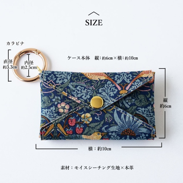 マルチケース「ウィリアムモリス」 HIGHCAMP FACTORY OFFICIAL STORE